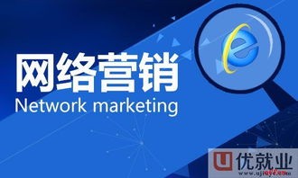 適合互聯(lián)網(wǎng)營(yíng)銷(xiāo)與銷(xiāo)售的產(chǎn)品類(lèi)型
