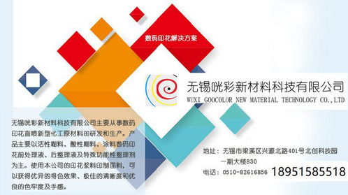 智能定制 萬事利攜手微軟，以互聯網數碼印花構筑零售新護城河