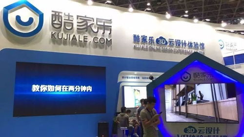 軟裝風尚智領未來，新零售架起彩虹橋——共赴中國家博會二十華誕盛宴