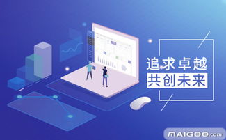 中電拓方 以信息化建設與專業IT服務，賦能企業數字化轉型